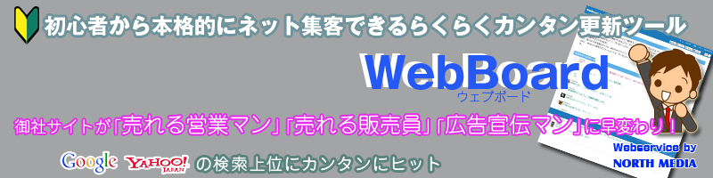 S҂{iIɃlbgWqłSEO΍J^XVc[