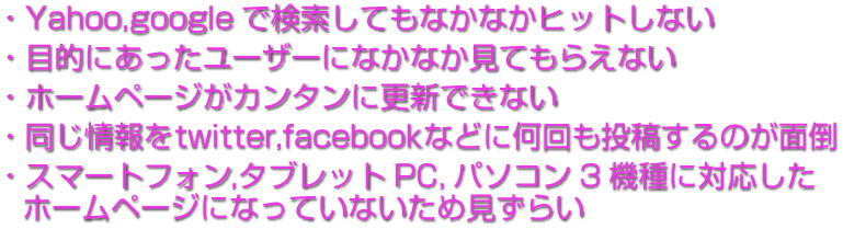 YahooAgoogleɂȂȂqbgȂBړIɍ[U[ɌĂ炦ȂBz[y[WJ^ɍXVłȂBtwitter,facebookɃJ^ɓe